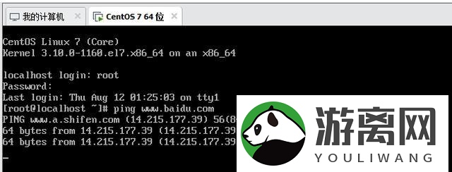 虚拟机安装linux怎样设置上网(虚拟机中linux怎么设置上网)
