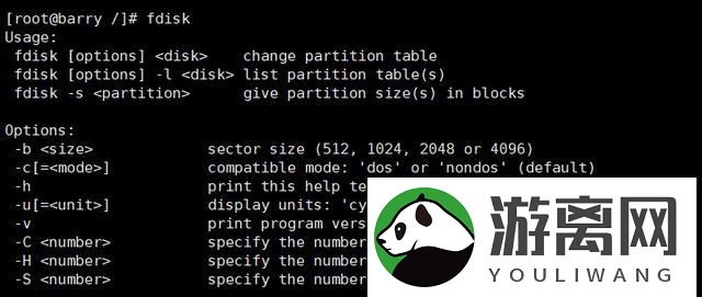 linux如何通过命令看系统信息(查看linux系统信息方法)