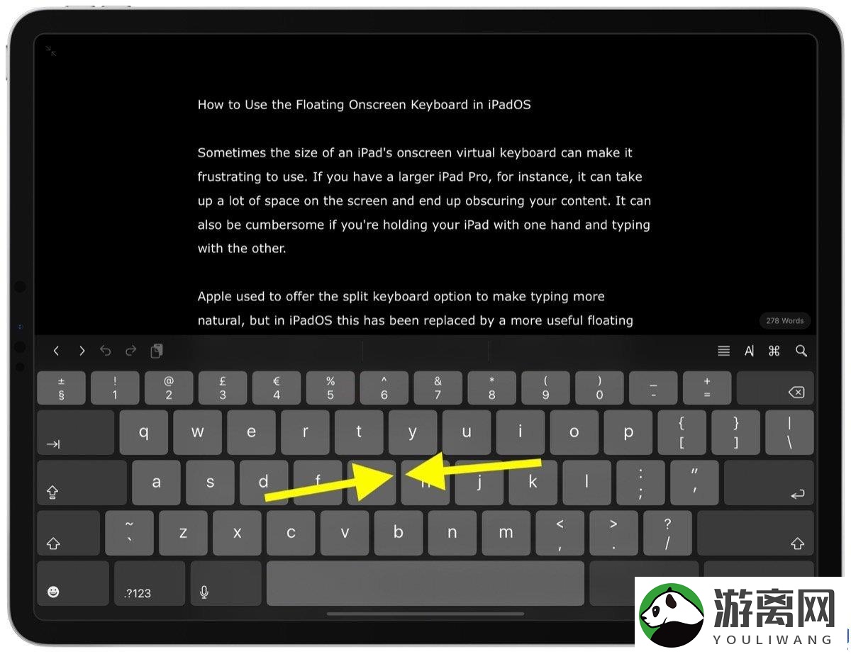 ipad键盘变成悬浮的怎么调回来(输入法老是悬浮于桌面上取消方法)