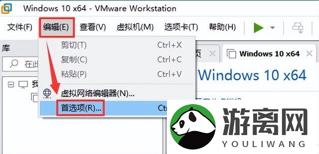 vmware虚拟机配置要求(vmware虚拟机设置教程)