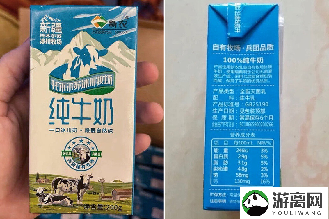 新疆本地人喝什么牌子牛奶（这6个“小牌子牛奶”别放过）
