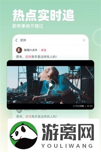 中文在线っと好きだっ最新版据说不用担心有限制，网友称：亲测可用