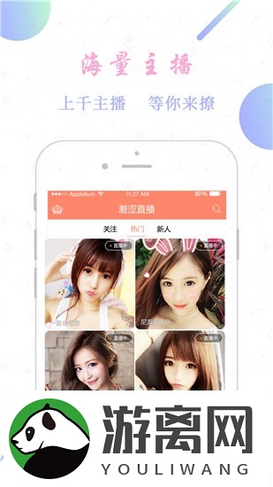 天堂…在线最新版天堂中文终于登上榜首，平台表示：不容易啊