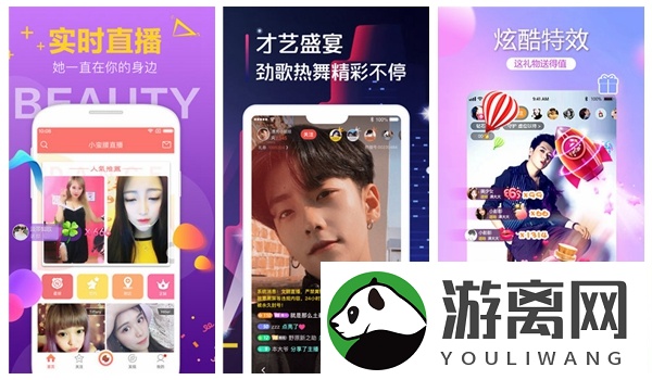 青春禁区在线观看免费下载中文频道限时开放，网友建议：请永久免费