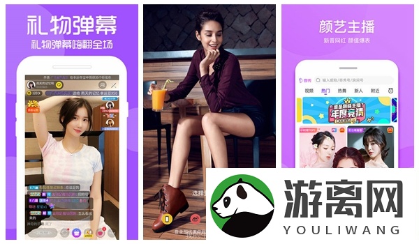 最近2018中文字幕免费看2019已支持一对一聊天，网友：能和女神面对面了！