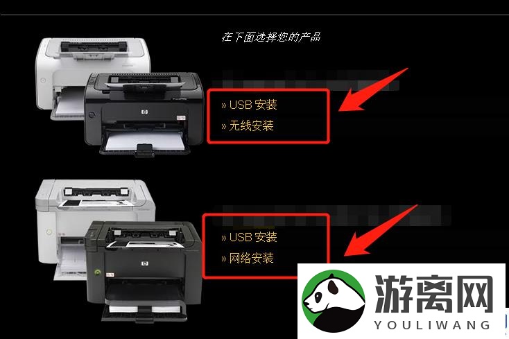 如何连接打印机进行打印(打印机连接电脑的操作教程)