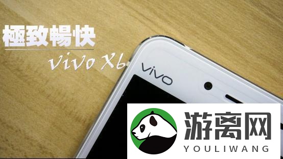 vivox6旗舰优缺点(vivox6深度评测)